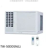 在飛比找環球Online優惠-大同【TW-50DDSN(L)】變頻左吹窗型冷氣8坪(含標準