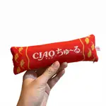 ❮全新❯ 日本 CIAO 啾嚕肉泥造型抱枕玩具 黑色 紅色 響紙 貓用玩具 啾嚕肉泥 造型抱枕 響紙玩具 貓抱枕 貓玩具