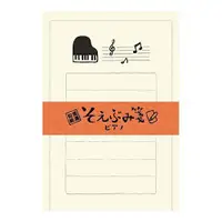在飛比找誠品線上優惠-日本 Wa-Life Soebumi 便條紙信封組/ 鋼琴