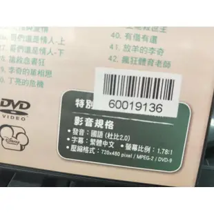挖寶二手片-R46-正版DVD-歐美影集【課間好時光 第1~2季／系列合售】-(直購價)迪士尼