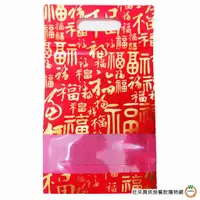 在飛比找蝦皮商城優惠-百福 手提夾鏈袋 【半斤20入 / 半斤50入 / 一斤50