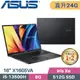 ASUS VivoBook X1605VA-0031K13500H 搖滾黑(i5-13500H/8G+16G/512G SSD/Win11/FHD/16”)特仕
