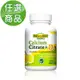 NatureMax家倍健_挺固關 精純檸檬酸鈣+D3x1瓶(60粒/瓶)