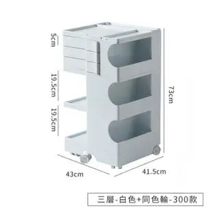 【SongSH】（三層）收納旋轉櫃子儲物櫃置物櫃檯帶輪推車櫃床頭櫃(收納櫃/旋轉櫃/抽屜櫃)