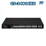 昌運監視器 CS-34816XG 4埠+10GIGABIT+16埠GIGABIT8埠光纖網路交換器10/100/1000