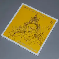 在飛比找Yahoo!奇摩拍賣優惠-lp黑膠唱片 佛教音樂 五路財神 LP 甲雍喇嘛 留聲機唱盤