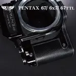 【台灣TP】 PENTAX 67 / 6X7 /  67 TTL  真皮底座 牛皮 相機包 相機皮套