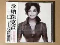 在飛比找Yahoo!奇摩拍賣優惠-Janet Jackson 珍娜傑克森 十年有成精選輯