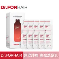 在飛比找蝦皮商城優惠-Dr.FORHAIR 頭皮護理豐盈健髮洗髮乳 8ml 10包