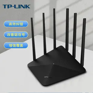 BTATP-LINK TL-WDR7660千兆易展版路由千兆端口5高速穿墻雙頻
