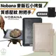 【Chill Outdoor】NOBANA 方形麥飯石小烤盤 煎盤/烤肉盤/煎烤盤/燒烤盤/韓式烤盤/不沾烤盤