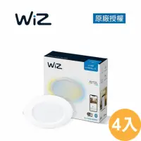 在飛比找momo購物網優惠-【Philips 飛利浦】4入 Wi-Fi WiZ 智慧照明