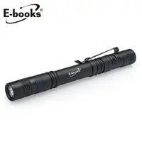 在飛比找e-Payless百利市購物中心優惠-E-books F5 鋁合金LED筆型手電筒