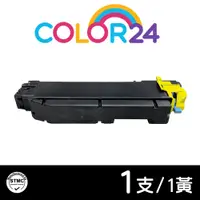 在飛比找PChome商店街優惠-【COLOR24】for Kyocera TK-5276Y 