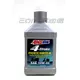 【易油網】AMSOIL STROKE SYNTHETIC SCOOTER OIL 10W40 4T 合成機油