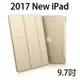 現貨 New iPad 9.7吋 三折絲紋皮套-2017年版