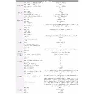 【暐竣電器】SONY 新力 HT-CT790 單件式環繞家庭劇院 另HT-ST9、HT-NT5、HTCT800