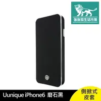 在飛比找樂天市場購物網優惠-強強滾p-UUNIQUE IPHONE 6 側掀 皮套 黑 