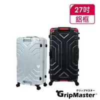 在飛比找momo購物網優惠-【GripMaster】新年獻禮 27吋 海王叉戟 雙把手硬