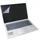 EZstick HP EliteBook X360 1040 G5 螢幕保護貼