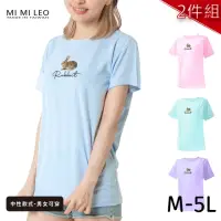 在飛比找momo購物網優惠-【台製良品】台灣製男女款 吸排短T-Shirt兔子_A002