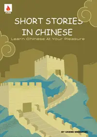 在飛比找樂天kobo電子書優惠-Short Stories In Chinese: Chin