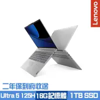 在飛比找Yahoo奇摩購物中心優惠-Lenovo IdeaPad Slim5 83DC001CT