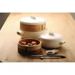 JIA STEAMER SET SMALL 18CM 蒸鍋蒸籠 個人套組（板橋可面交）