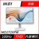 MSI微星 Modern MD272XPW 27型 IPS 100Hz HDR美型螢幕 內建喇叭