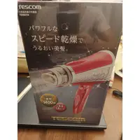 在飛比找蝦皮購物優惠-TESCOM 吹風機 日本負離子 可折疊 大風量 TID96