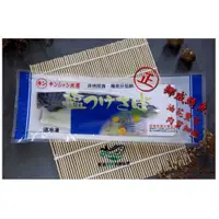 在飛比找蝦皮購物優惠-【敏達急凍】挪威鯖魚片／70-90g／新品上市／油脂豐富／薄