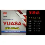 YUASA   湯淺電池    55D23L    免保養式