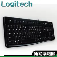 在飛比找蝦皮商城優惠-Logitech 羅技 K120 台灣公司貨 USB 有線鍵