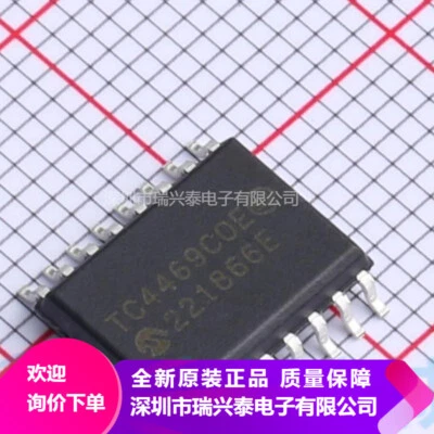 10pcs TC4469 TC4469COE #98HY