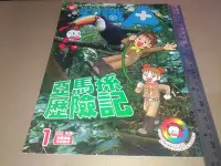 在飛比找Yahoo!奇摩拍賣優惠-*掛著賣書舖*《小學生巧連智 中年級版 知識A+ 2013年