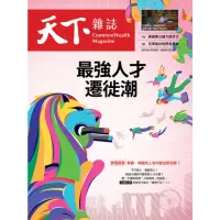 在飛比找momo購物網優惠-【MyBook】Common Wealth天下雜誌764期(