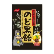 Nobel Kuro NodoAme Japanese Black Brown Sugar Lozenge Candy Cough Dropノーベルのど黒飴