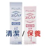 日本製ARNEST皮革清潔劑皮革保養油皮革油