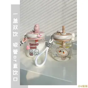 小V優購|700ML雙飲吸管杯隨手杯玻璃杯攪拌杯提繩水杯防摔材質便攜式牛奶杯咖啡杯可愛高顏值