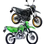 ［RK鏈條 製品］ KLX 230 KLX230 RK 黃金 黑金 520 鏈條 總代理公司貨~