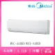 【MIDEA 美的】4-6坪R410一級變頻冷暖豪華系列分離式空調(MVC-A40HD/MVS-A40HD)