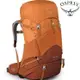 Osprey Ace 50 登山背包 8-14 歲 兒童款 50L 日落橙