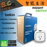 BELKIN 貝爾金 全新  WEMO INSIGHT SWITCH 智能插座 智慧性電源插座 遠端遙控 智能生活