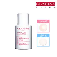 在飛比找momo購物網優惠-【CLARINS 克蘭詩】輕呼吸全效UV隔離露30ML(SP