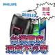 【紅綠燈百貨館】PHILIPS 飛利浦 男士攜便刮鬍刀 PQ182 旋轉式 充電式 雙刀頭刮鬍刀 電動剃須刀 剃鬍刀