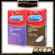 杜蕾斯 DUREX 超薄裝+超潤滑 12入裝 二盒共24入 保險套 衛生套 安全套 避孕套【1010SHOP】