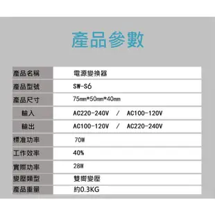 電壓轉換器110v轉220v電源變壓器小家電220v轉110v充電轉換轉接頭