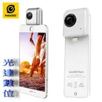 ~光達數位~ INSTA 360 全景錄影相機 VR IPHONE 8S X 公司貨 RICOH THETA S360