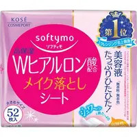 在飛比找蝦皮購物優惠-【棠貨鋪】KOSE COSMEPORT softymo 玻尿