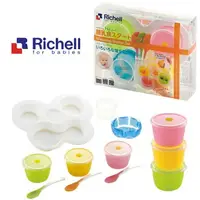 在飛比找樂天市場購物網優惠-Richell日本利其爾ND離乳食初期餐具套組